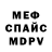 Метадон мёд mr parlament