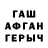 ГАШИШ VHQ Raul Yamakawa