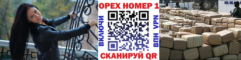 где продают   omg как войти  Cocaine Эквадор  Шилка 