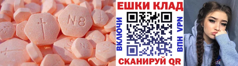 blacksprut рабочий сайт  Шилка  Экстази круглые 