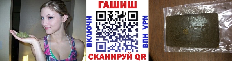 Гашиш hashish  где купить   Шилка 