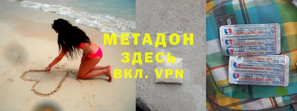 MDMA Аркадак