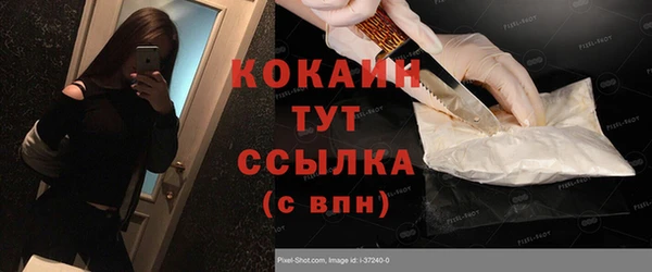 бошки Армянск