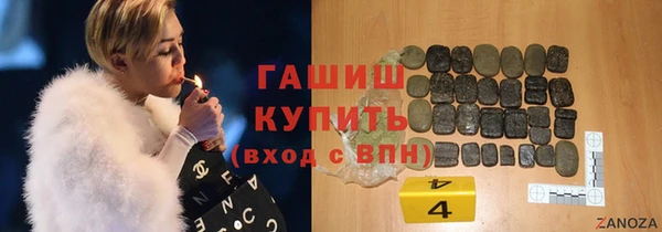 бошки Армянск