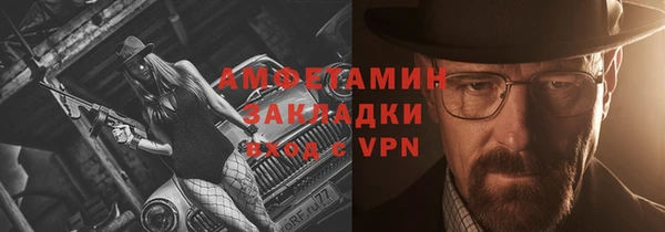 метамфетамин Няндома