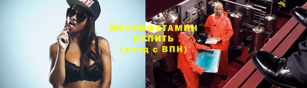 амф Балахна