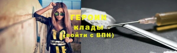 бошки Армянск