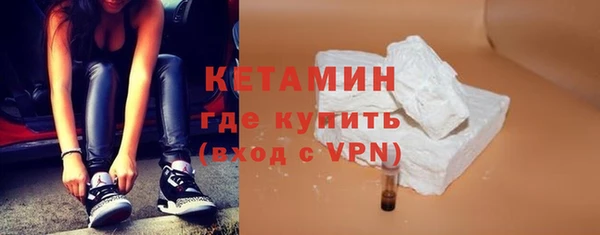 трава Ростов