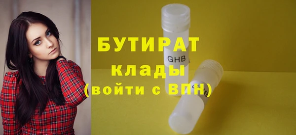 бошки Армянск
