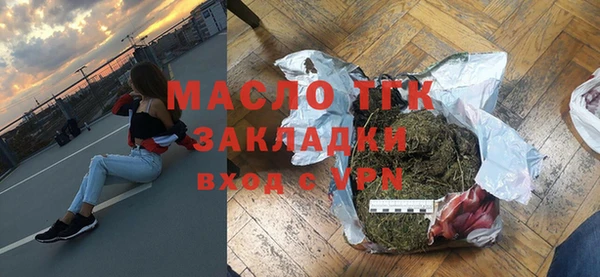 бошки Армянск