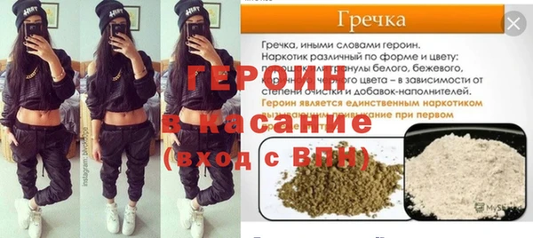 MDMA Аркадак