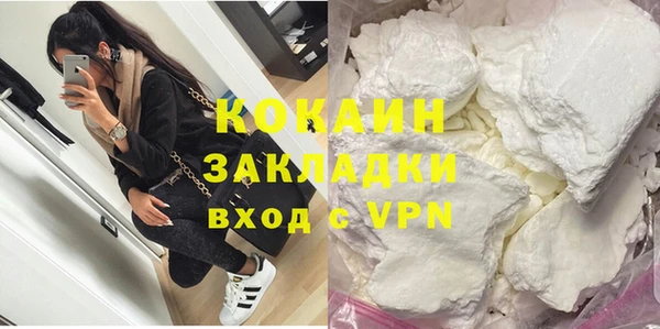 бошки Армянск