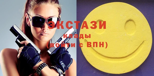 бошки Армянск