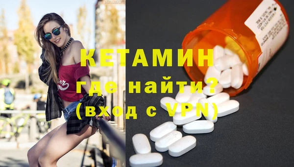 бошки Армянск