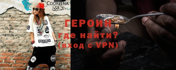 меф VHQ Сафоново