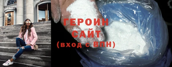 бошки Армянск