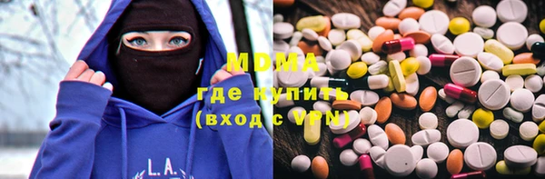 MDMA Аркадак