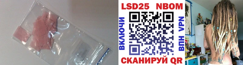 ЛСД экстази кислота  Шилка 