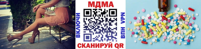 MDMA кристаллы  даркнет сайт  Шилка 