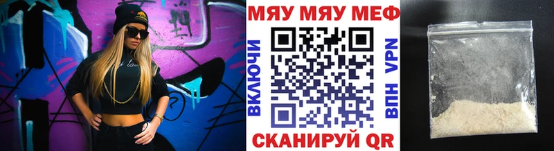 Меф мука  Шилка 