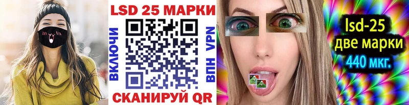 Марки 25I-NBOMe 1500мкг Шилка