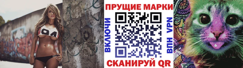 купить   Шилка  Марки 25I-NBOMe 1,8мг 
