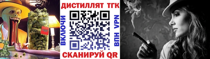 ТГК жижа Шилка
