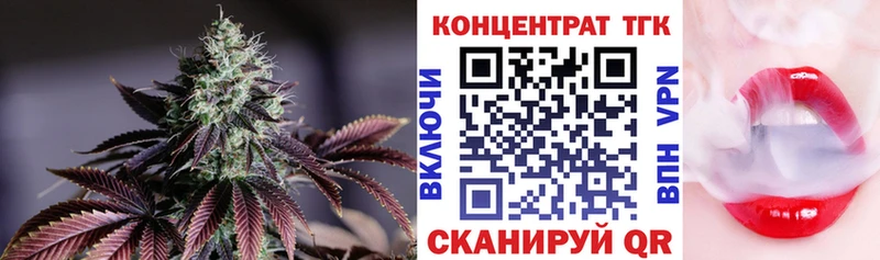 Дистиллят ТГК жижа  закладки  Шилка 